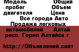  › Модель ­ Kia Rio › Общий пробег ­ 100 000 › Объем двигателя ­ 114 › Цена ­ 390 000 - Все города Авто » Продажа легковых автомобилей   . Алтай респ.,Горно-Алтайск г.